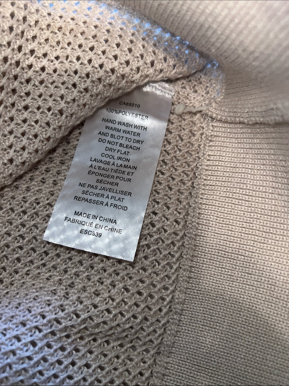 Eddie Bauer Men's Cream Knit Polo Cardigan - Picture 5 of 6